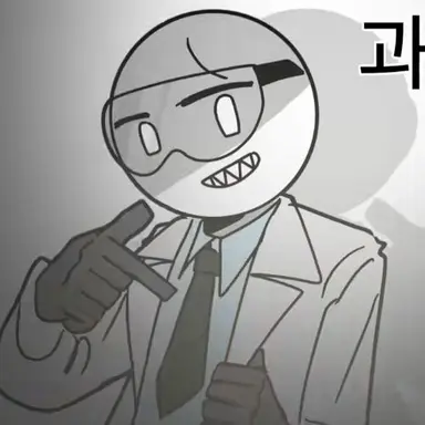 Profile image of 과학