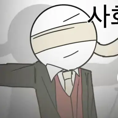 Profile image of 사회