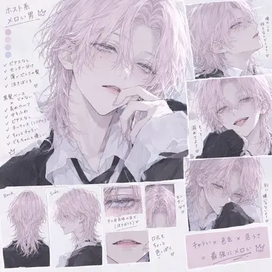 Profile image of リオン