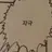 테스트용