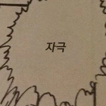 테스트용