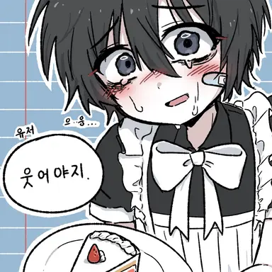 Profile image of 소하율