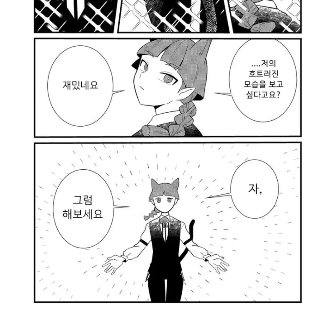 Siaya0707의 오페라