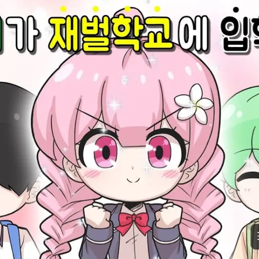 BeigeOkapi7695의 해피 시즈닝 아카데미
