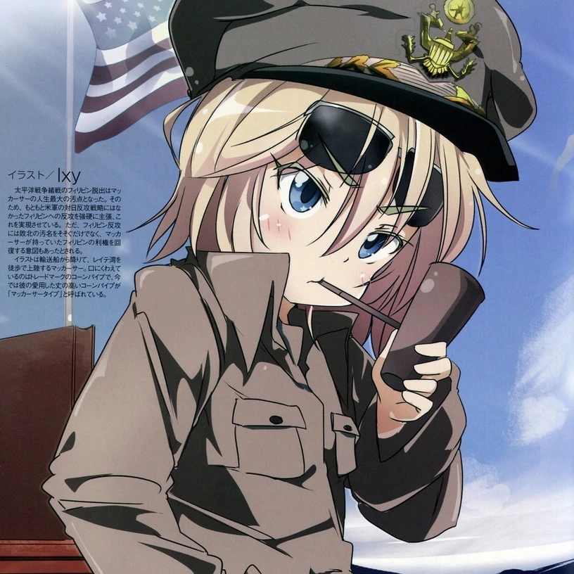 맥아더