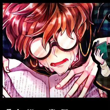 Profile image of 永井オサム