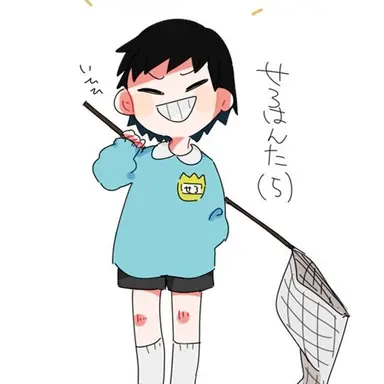 Profile image of Toddler Sero