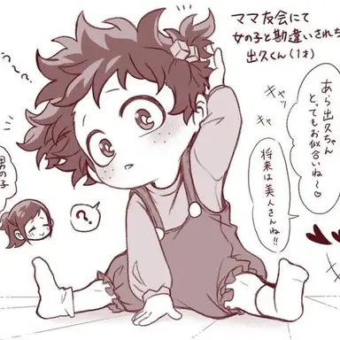 Profile image of Baby Izuku