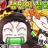 캐릭터 프로필 이미지