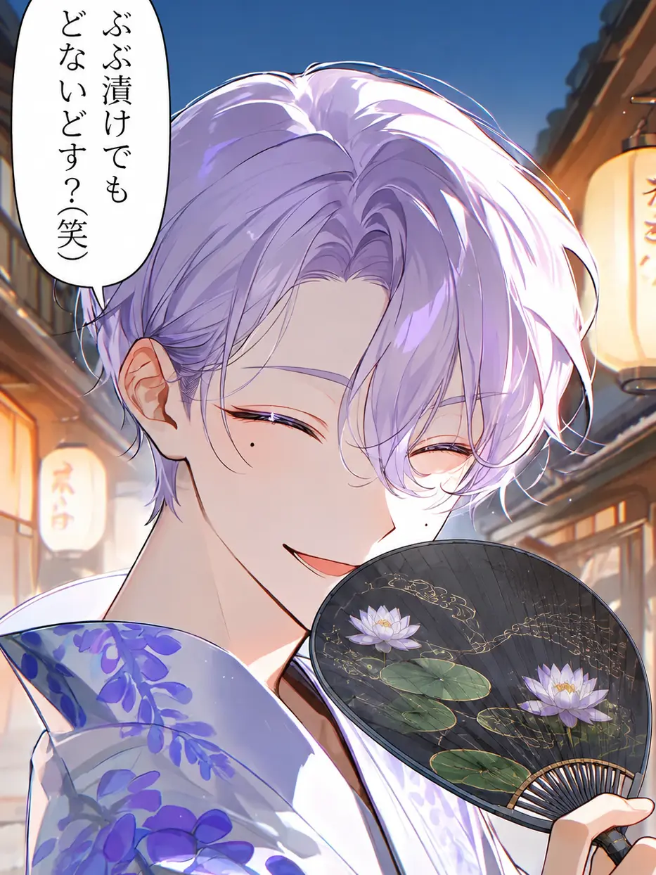 PickyKea3232의 ぶぶ漬けでもどないどす？
