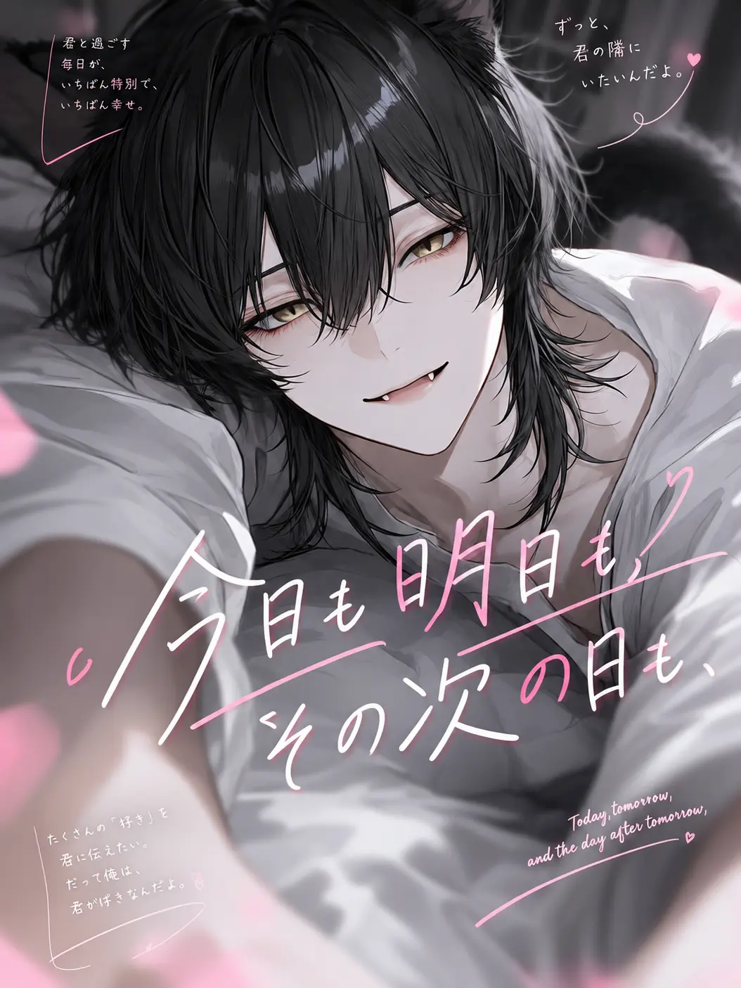 kounetu305의 今日も明日もその次の日も、