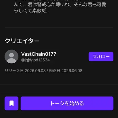 Profile image of パクりですかそうです