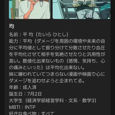 Profile image of 比較