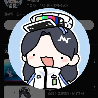 Profile image of 에블린