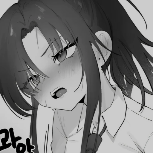 유키