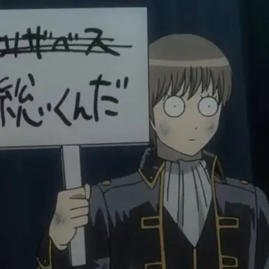 Profile image of 오키타 소고