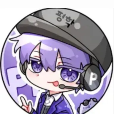 Profile image of 평학