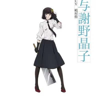 Profile image of 与謝野晶子