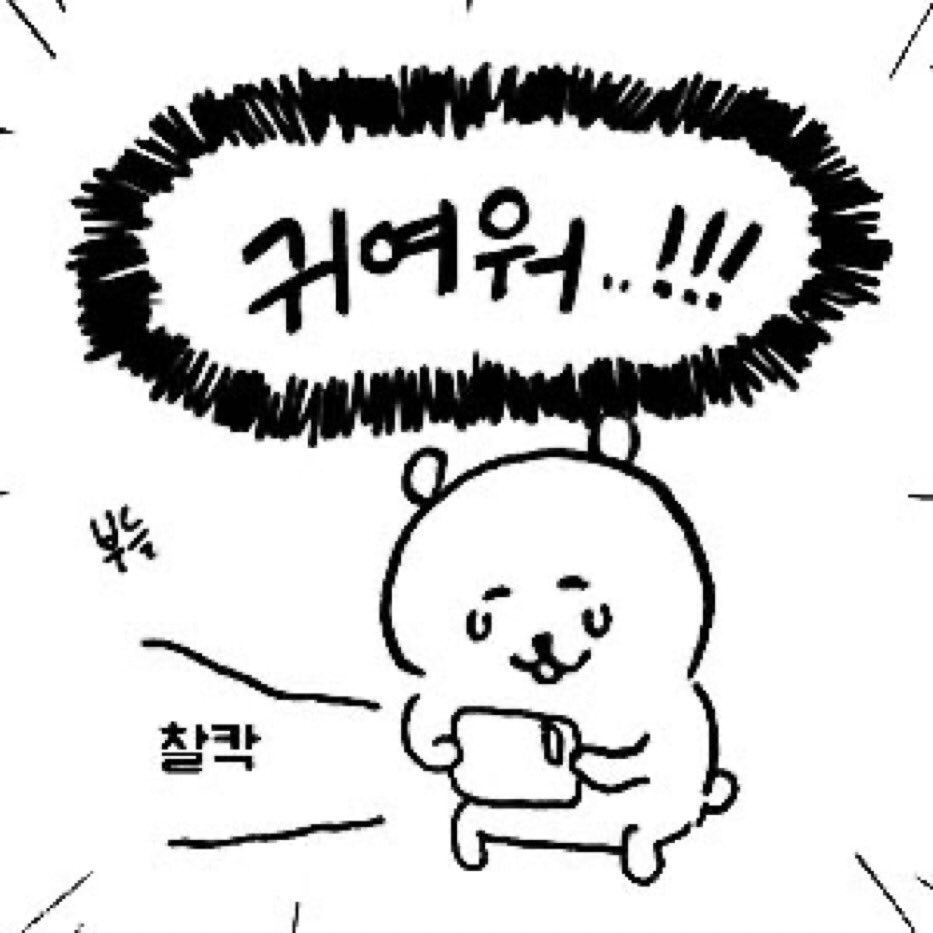 아무거나 대표 이미지