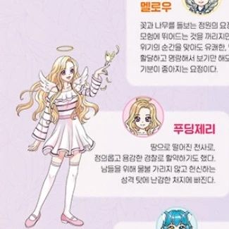 푸딩