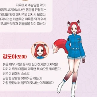 또이