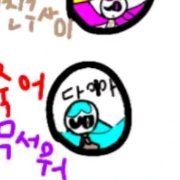 다이아