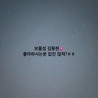 Profile image of 김동현