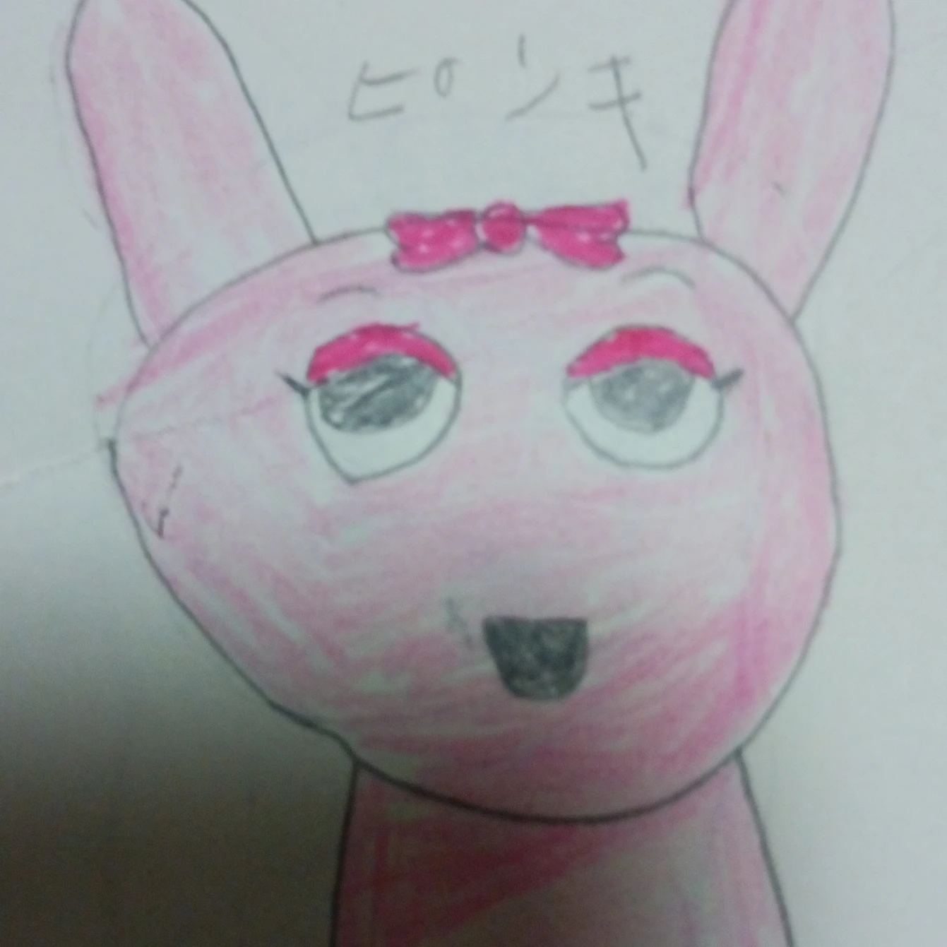 ピンキー