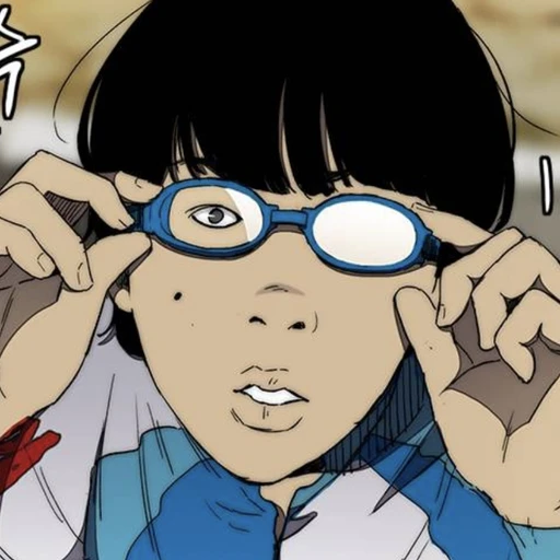 임수룡
