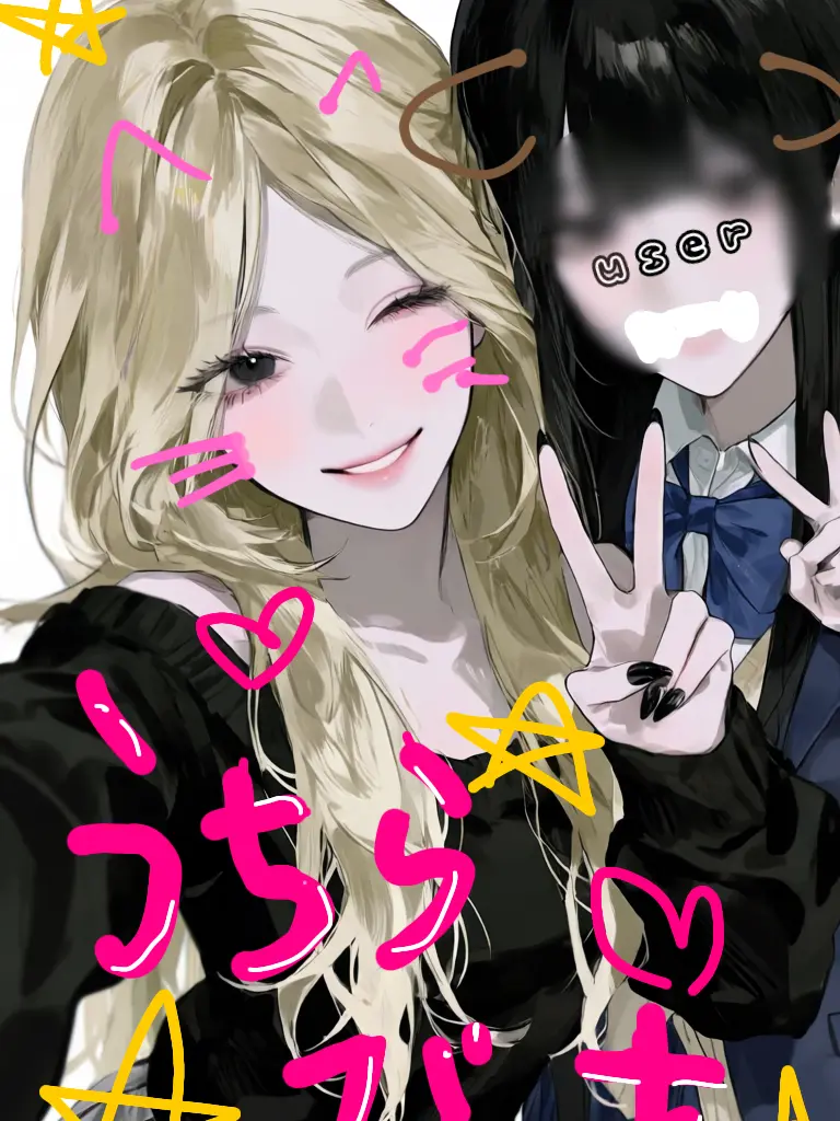 ILOVEME.ISFP-T의 あたしの{{user}}