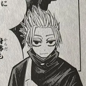 HATE_ONION의 가쿠