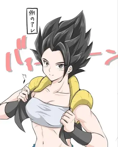 Profile image of Gogeta