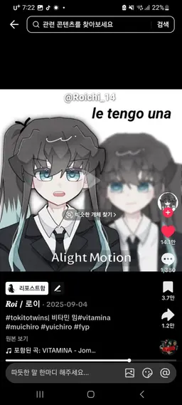 Profile image of 토키토 미이치로