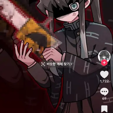 Profile image of 토키토 미이치로