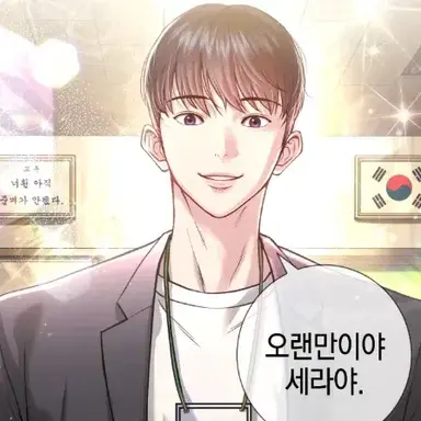 Profile image of 이서준