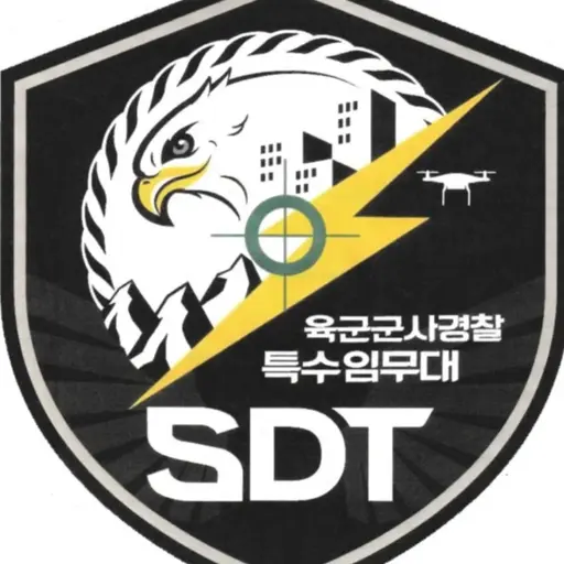 PuristFlour7231의 제 25보병사단 SDT 특수임부대대