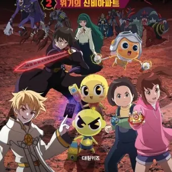 Profile image of 신비아파트