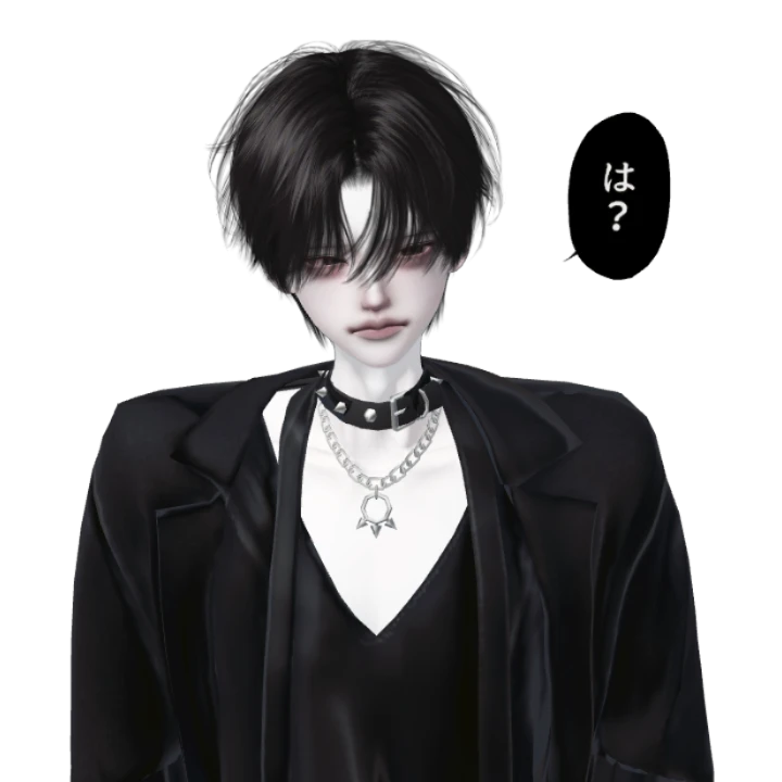 黒