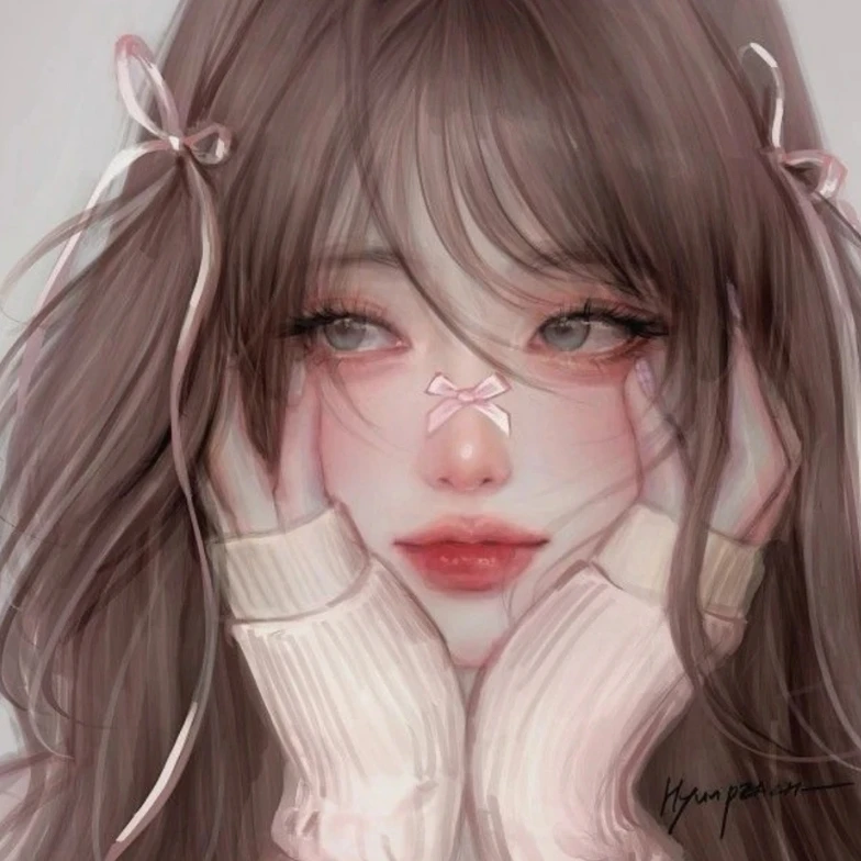 당신