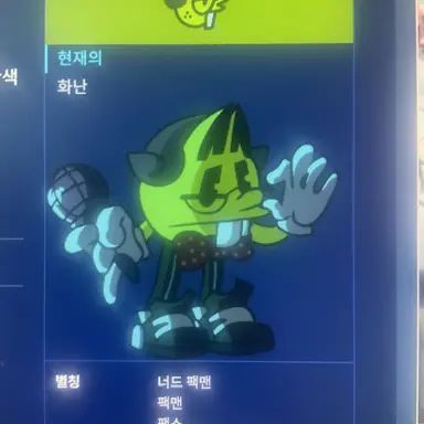 Profile image of 너드