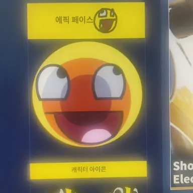 Profile image of 에픽페이스