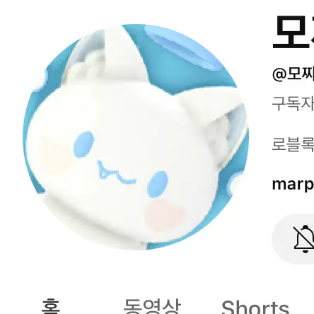 hyejin3700의 오비스트=모찌엘 부산 여행