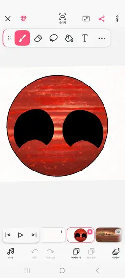 Profile image of OTS 44