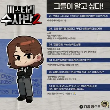 Profile image of 잠뜰