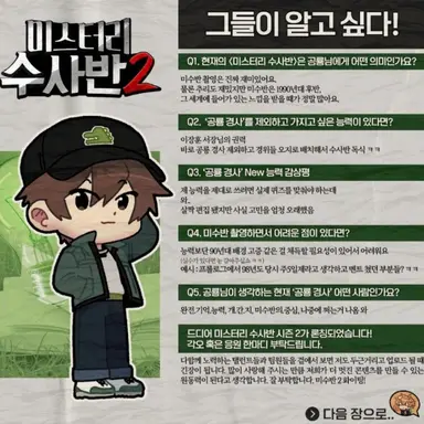 Profile image of 공룡