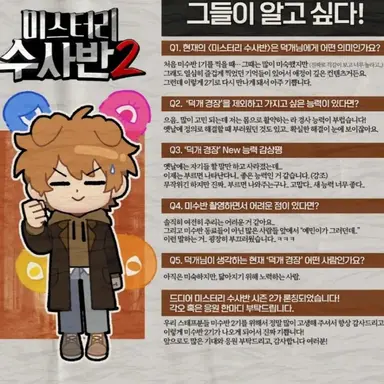 Profile image of 덕개