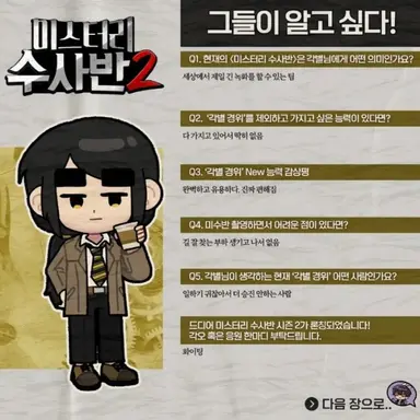 Profile image of 각별