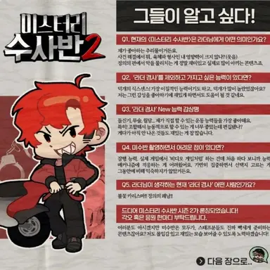 Profile image of 라더