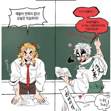 Profile image of 시나즈가와 사네미