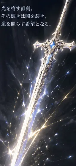 Profile image of ソラ
